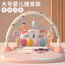 Pedal piano baby fitness frame newborn baby 4 baby girl 5 lying play 2 step 3 a 6 months 0-1 year old toy