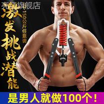 ArmourStrength DeviceMens Home Training Fitness EquipmentAdjustable Chest Muscle Arm ExerciseHydraulic Grip StrengthArm Strength Stick