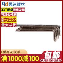 Beix Star Plum Blossom Inner Six Flowers Hexagon Stick Inner Hexagon Wrench Plus Hard Small Number Wrench