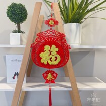 New Years Spring Festival Cubism Chinese character pendant Heqing non-woven suede cloth gate New Years Day Ideas New Year decorations Pendant items