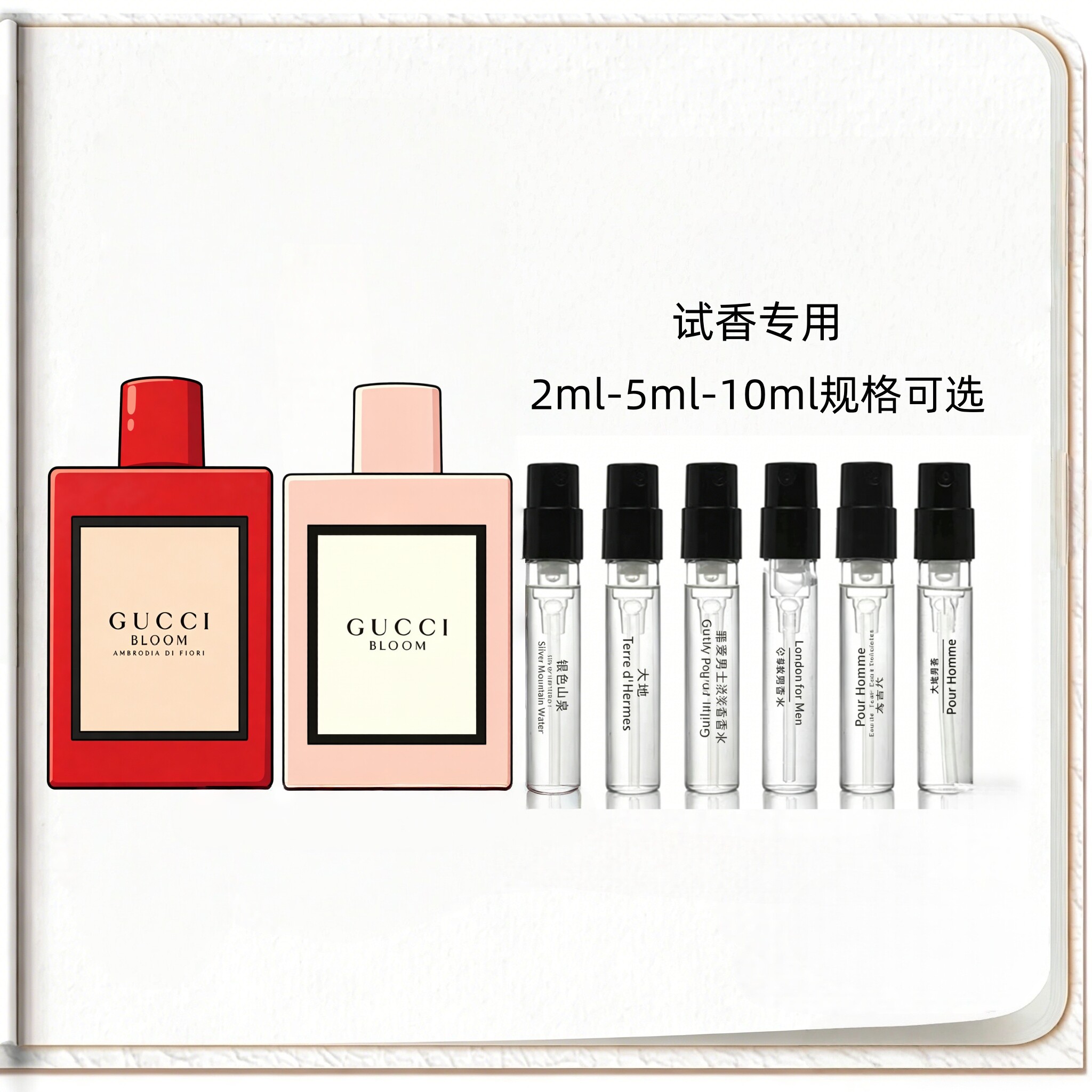 Gucci花悦绽放香水-Gucci花悦绽放香水促销价格、Gucci花悦绽放香水品牌