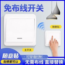 HOME WIRELESS SWITCH PANEL FREE FROM WIRING 220V HOME DOUBLE CONTROL SWITCH INTELLIGENT ELECTRIC LIGHT REMOTE CONTROL SWITCH BEDROOM WITH
