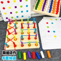 Kindergarten small class Puzzle Area Materials early teaching Monzi Sensory System Threading Plate Middle Class Beads Fine Action Playing Teaching Aids