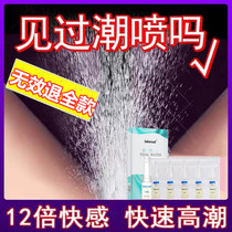 Passionate suit sex underwear small chest sexy lace seduction seduction Teasing tease bed open file no female pajamas