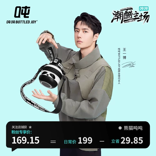 [Хороший объект опыта эксклюзив] такая же бутылочная бутылочная пандаджой для бочонка чашка для розыгрыша чашка для девушки чашка для девочек