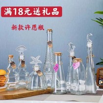 May Wishing Bottle Empty Bottle Fold Stars Straws Lucky Stars Glass Bottle Night Drifted Bottle Wish Little Note Diy Artisanal