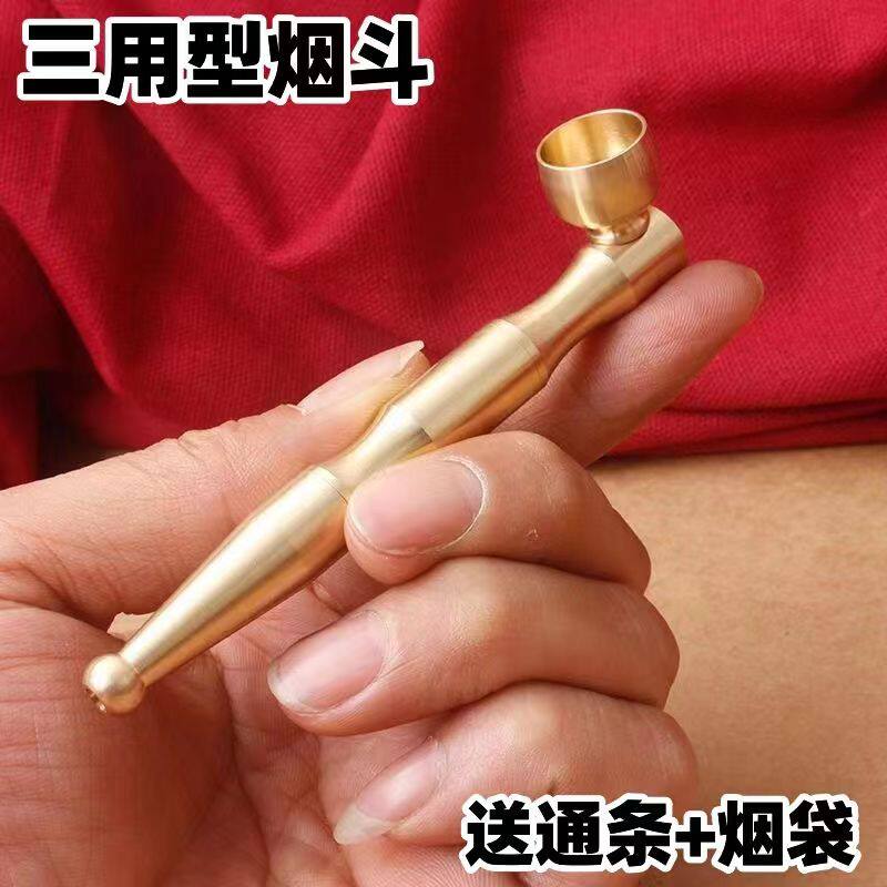 铜锅可拆洗旱烟斗-铜锅可拆洗旱烟斗促销价格、铜锅可拆洗旱烟斗品牌- 淘宝