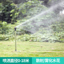 Garden sprinkler head pouring ground rotation 360-degree spray irrigation gardening watering Irrigation Lawn Sprinkler Automatic Water Spray