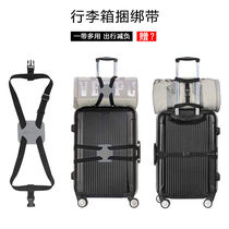 Luggage straps straps check-in reinforcement belts travel cases strapping straps trolleys safety protection tightening cords