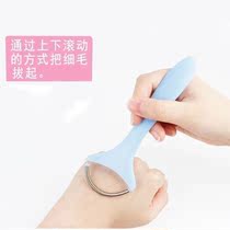 Go to the face hair small red book hair removal Beard artifact uprooting face artifact hair facial hair facial hair