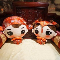 Take the gift horse wedding press doll a pair of wedding new golden boy jade girl bed doll wedding room decoration happy pillow