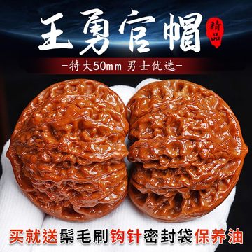 ☆極上☆伝統的な文玩核桃（麒麟）の逸品、麒麟の官帽の手球ペア 50mm 官帽麒麟纹核桃-官帽麒麟纹核桃促销价格、官帽麒麟纹核桃品牌- 淘宝