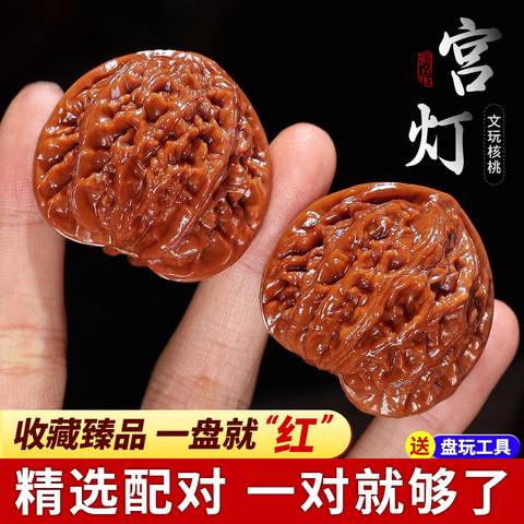 磨盘狮子头核桃精选和磨盘狮子头核桃品牌价格与图片-淘宝商品网