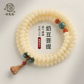 白玉菩提108-白玉菩提108促销价格、白玉菩提108品牌- 淘宝