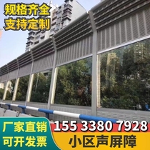 Cell Factory Sound Barrier Cooling Tower Noise Reduction Soundproofing screen Air conditioning Outdoor Motor Suction Soundboard Viaduct Soundproof plate Fuzhou