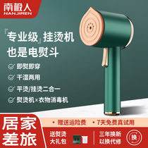 Antarctic hand-held ironing machine household small steam iron ironing clothing artifact mini portable ironing machine
