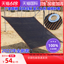 Black shading nets sunscreen encryption thickened thermal insulation mesh for domestic patio agricultural greenhouse breeding shaded nets