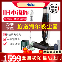 Haier Smart Cleaning Machine Fully Automatic Cleaning Free Hand Cleanly Mop Ground Suction Dust Machine Integrated Small Dolphin D3pro