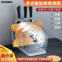 (48 hours shipped) lid rack seated chopping board case plate case plate free of perforated kitchen table top containing wall-mounted