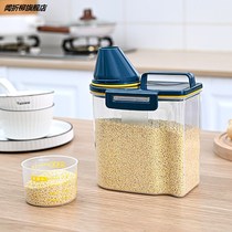 Japanese-style rice bucket grains sealed cans food-grade dry goods storage box household kitchen with measuring cup transparent jar