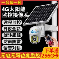 Ultra-long standby Solar Energy Monitoring Photography Head 2022 Free-to-plug automatic induction night vision ultra clear waterproof voice