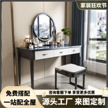 Designers new Chinese solid wood makeup bench with mirror minimalist make-up table multifunctional telescopic comb dresser modern storage