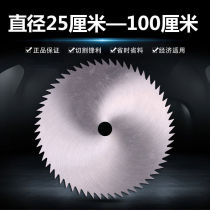 Germany imported manganese steel woodworking saw blade disc cutting vintage table saw blade saw large blade 50 60 per cent