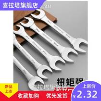 Open-end wrench tool double-head dull board 8-10 ultra-thin 10 number 12 small dead 14-17 fork 19