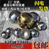 Stainless steel semi-round ball 304 decorative door wall 1 5mm thick hollow mirror hemisphere metal ball head