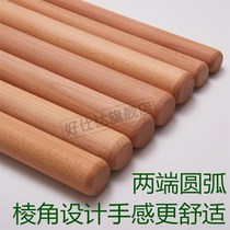 Rolling pin chopping board set solid wood large small pressing stick household lengthened driving stick dry rolling pin artifact