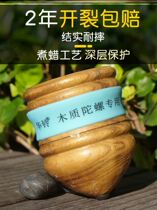 Children adults beating popsicle old-style wooden ice monkey top whip rope aged fitness ice gaga big toy with whip