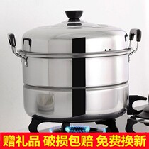 Thickened two-layer stainless steel steamer household large soup pot 2 double-layer steamed steamed fish pot induction cooker 28-40cm