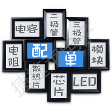 Электронные компоненты с одним чипом, комплект таблиц BOM, единые электронные компоненты, большая интегральная схема IC комплект