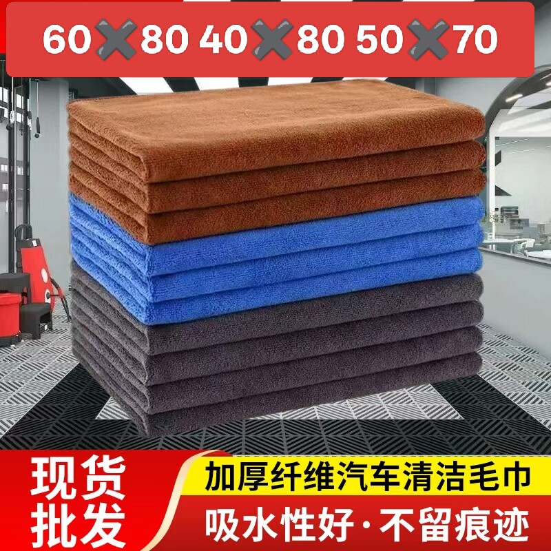 加厚蓝色家政抹布-加厚蓝色家政抹布促销价格、加厚蓝色家政抹布品牌- 淘宝