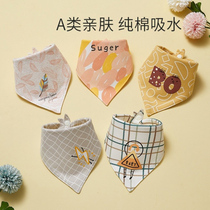 Slip towel baby boy baby boy female super cute washing triangle tide small anti-child handsome 1-2 years old treasure Princess wind