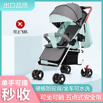 Baby cart walking the doll artifact can be folded and can be ridden in ultra-light portable outdoor baby children simple cart