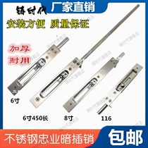 Control single concealed primary and secondary bolt stainless steel double open home door lock door unit Double hole fitting pin in heaven and heaven