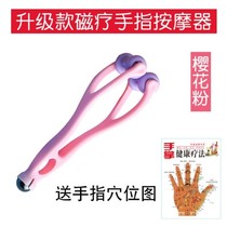 Thin finger tapering long to make the hand tapering longer Divine Instrumental Comics Roller Massage Articular Meme Hands