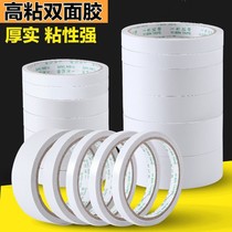 Double-sided adhesive tape ultra-stick ultra-thin powerful transparent high-stick hand double-sided adhesive tape thin