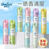 Air freshener spray fragrance bedroom shoes lasting fragrance home toilet deodorant artifact car fragrance