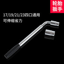 Car Jack Rocking Lever Labor-saving Wrench Small Sedan With Rocking Hand Arm On-board Universal of Thousand Gold Top Accessories