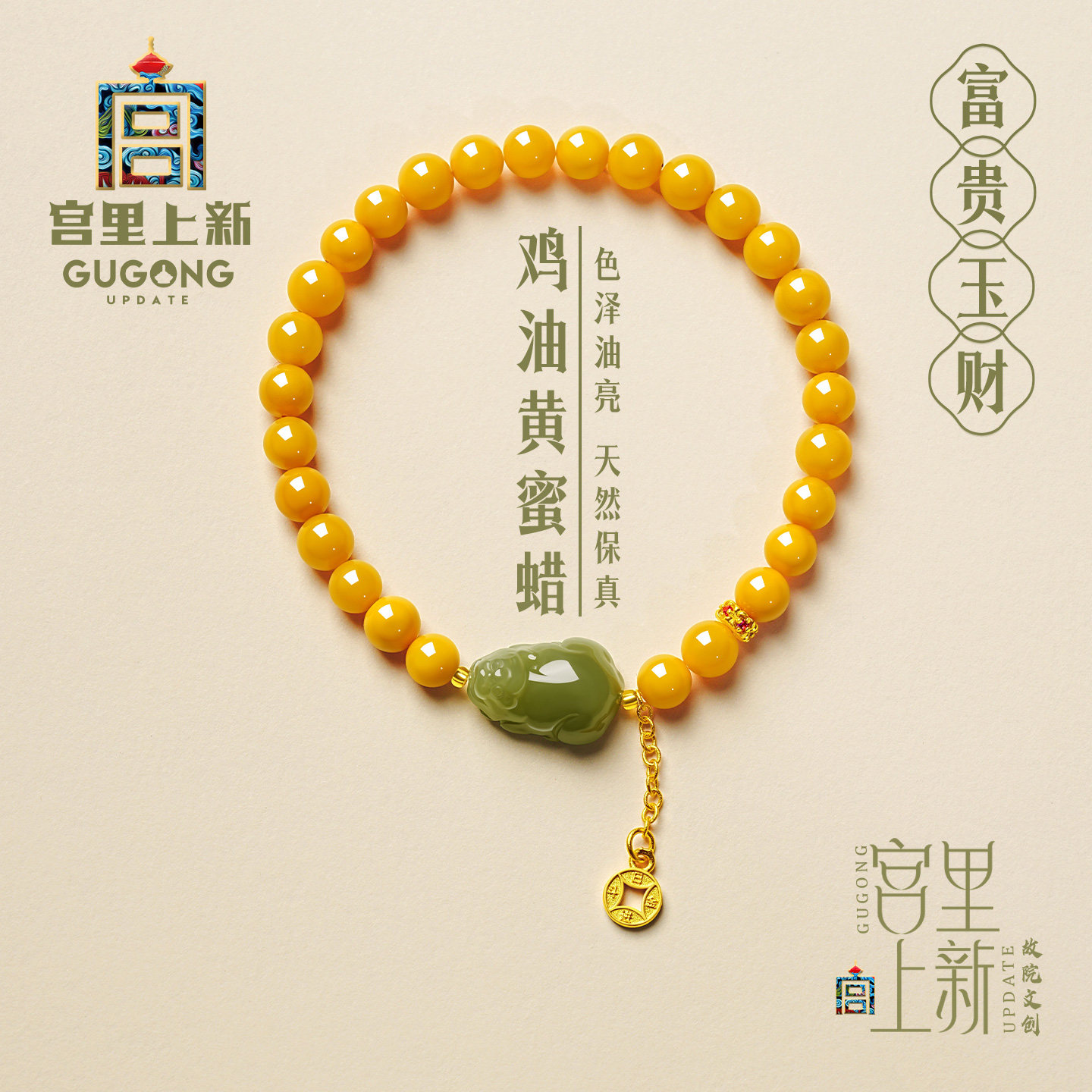 帝王黄蜜蜡手串-帝王黄蜜蜡手串促销价格、帝王黄蜜蜡手串品牌- 淘宝