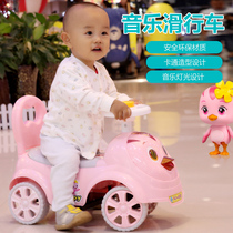Children's twist car 1-3-year-old boys and girls scooter with music walker four-wheel toy car