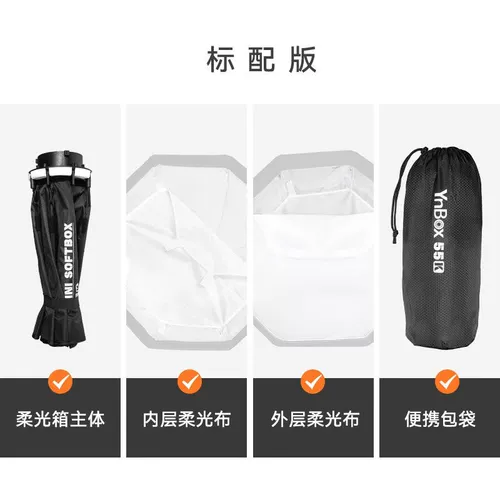 Yongnuo yn55k Star anise мягкая светлая коробка быстро разборка