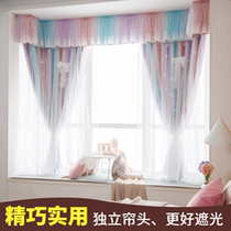 Floating window curtains shade in window childrens room girl rainbow lace curtain with curtain bedroom 2021 new style
