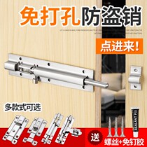 Stainless steel bolt door bolt security door wooden door window Ming-fit bolt lock toilet bolt door buttoned door lock catch