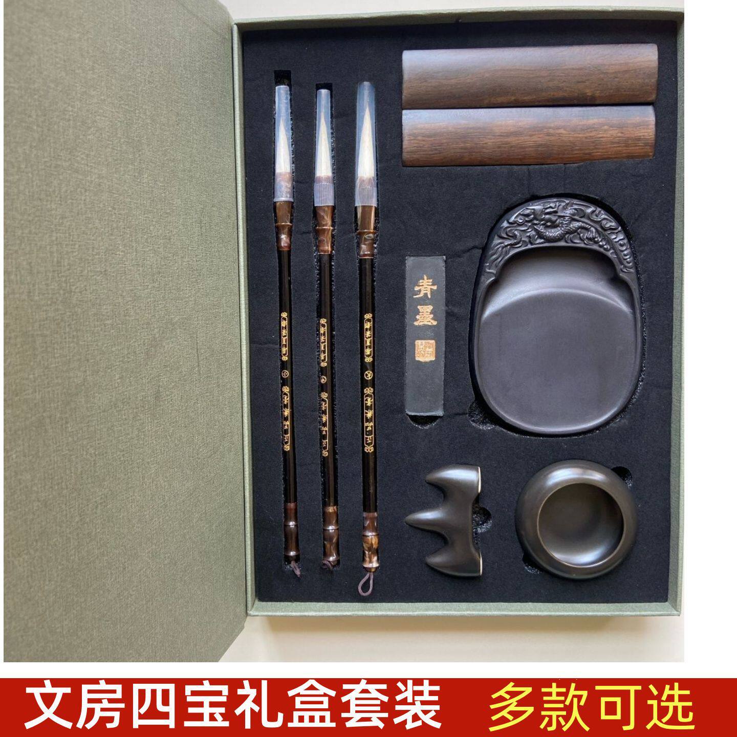 文房四宝笔墨纸砚礼盒-文房四宝笔墨纸砚礼盒促销价格、文房四宝笔墨纸