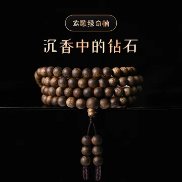 海南奇楠沉香-海南奇楠沉香促销价格、海南奇楠沉香品牌- 淘宝