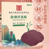 The Bian Magpie Reai Fat Body Bulletproof the Bian Magpie is reincarnadied with a straw stickup to the sound of a straw-moxibustion belly button and a lazy person.