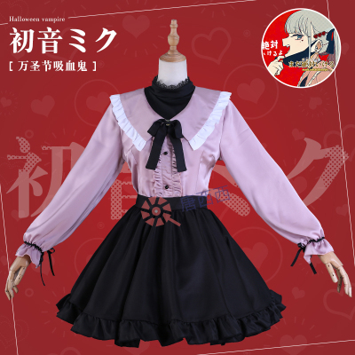 taobao agent Vocaloid, clothing, cosplay